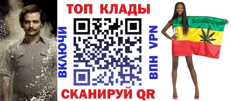 Купить закладку Cocaine  БУТИРАТ  Каннабис  Меф мяу мяу  Ковдор