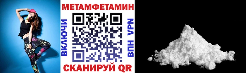 Купить  Ковдор  Amphetamine 98% 
