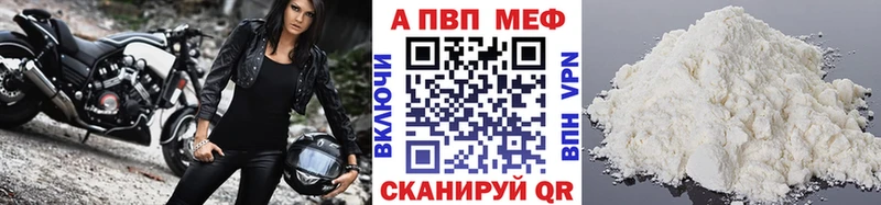 A PVP Соль  Купить где  Ковдор 