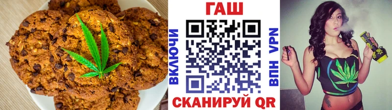 Купить закладки  Ковдор  Cannafood конопля 