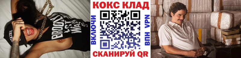 COCAIN VHQ  Купить закладки  Ковдор 