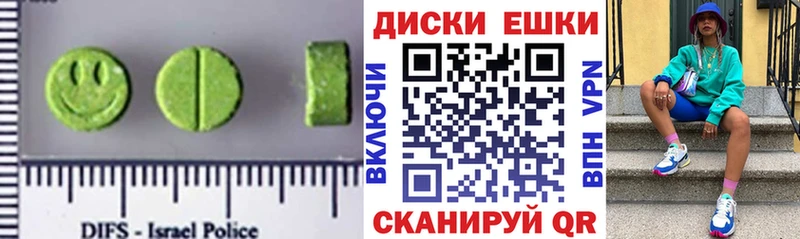 Экстази MDMA  Купить где  Ковдор 