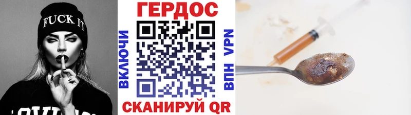 Купить закладки  Ковдор  Героин хмурый 