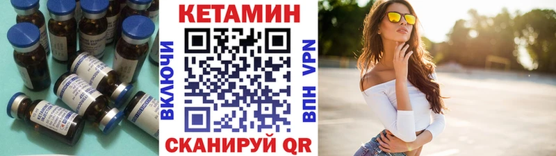 КЕТАМИН ketamine  Купить где  Ковдор 