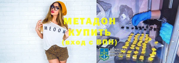 гашишное масло Пестово