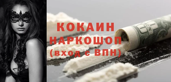 прущая мука Покровск