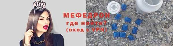 круглые Покров