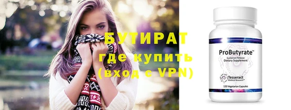круглые Покров
