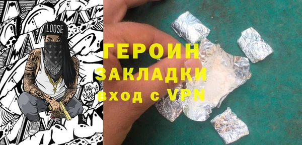 MESCALINE Переславль-Залесский