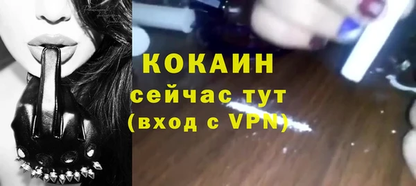 круглые Покров