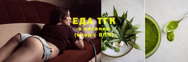 ГАЛЛЮЦИНОГЕННЫЕ ГРИБЫ Пересвет