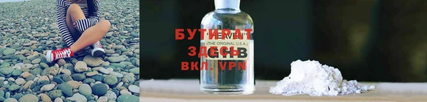 прущие грибы Покачи