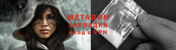 гашишное масло Пестово