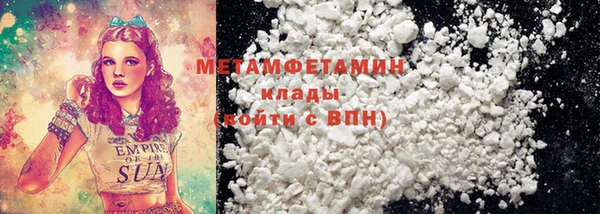 круглые Покров
