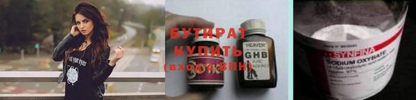круглые Покров