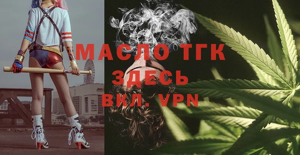 прущая мука Покровск
