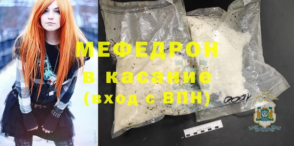 прущая мука Покровск