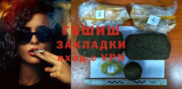 прущая мука Покровск