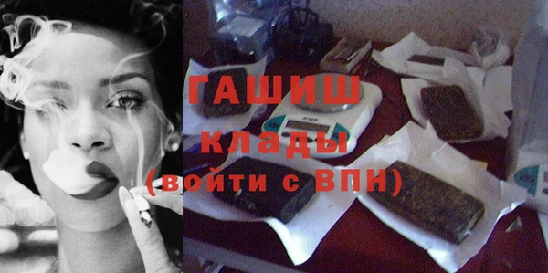 прущая мука Покровск