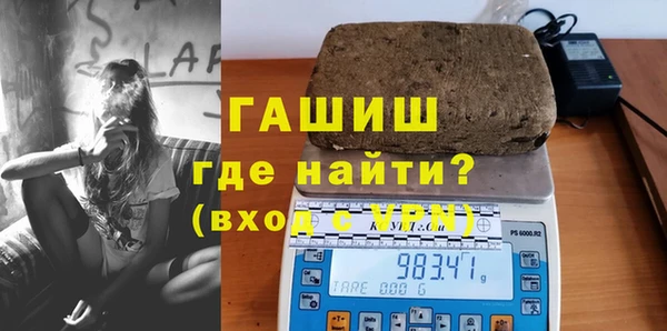 ГАЛЛЮЦИНОГЕННЫЕ ГРИБЫ Пересвет
