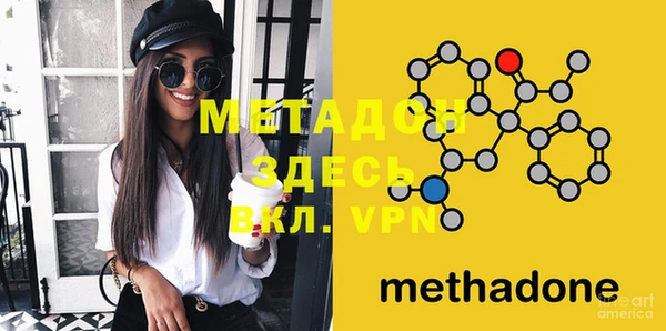 прущая мука Покровск