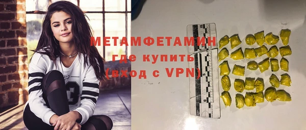 прущая мука Покровск
