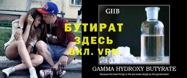 круглые Покров