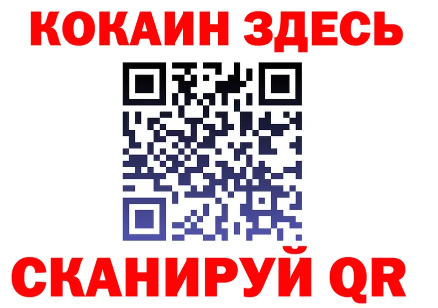 ГАШИШ Изолятор ТОР площадка kraken Ковдор