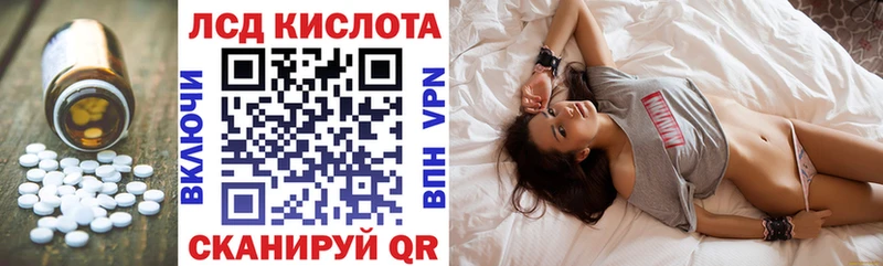 Купить где  Ковдор  ЛСД экстази ecstasy 