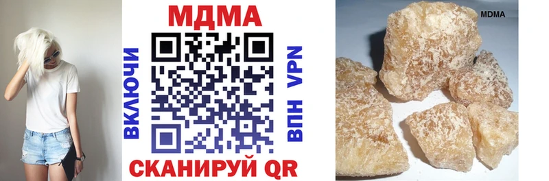 MDMA VHQ  Купить закладки  Ковдор 