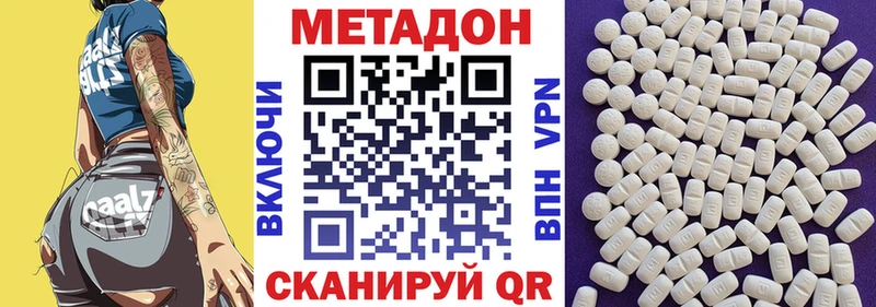 Купить  Ковдор  МЕТАДОН мёд 
