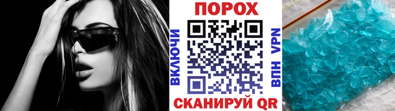 Первитин мет  Купить закладки  Ковдор 