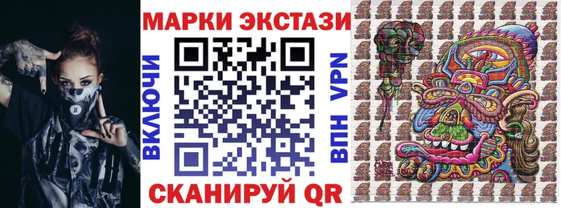 Марки NBOMe 1500мкг  Купить закладки  Ковдор 